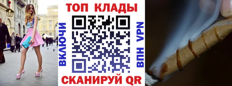 Наркошоп купить Галлюциногенные грибы  COCAIN  Alpha PVP  МАРИХУАНА  LSD-25  ГАШ  Мефедрон  Вологда