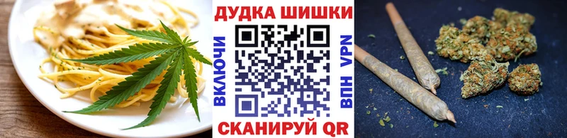 Печенье с ТГК конопля  Купить  Вологда 