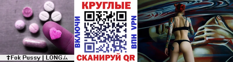 Ecstasy Philipp Plein  Купить закладки  Вологда 
