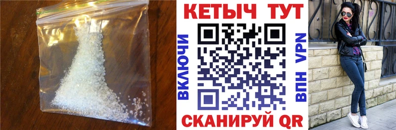 Купить  Вологда  Кетамин ketamine 