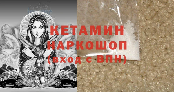 прущая мука Краснослободск