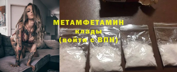 кокаин VHQ Красноперекопск