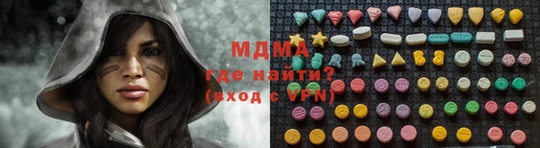 кокаин VHQ Красноперекопск