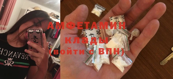 прущая мука Краснослободск
