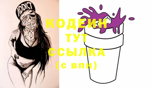 прущая мука Краснослободск