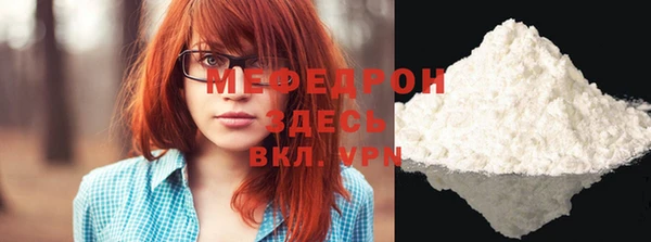 прущая мука Краснослободск