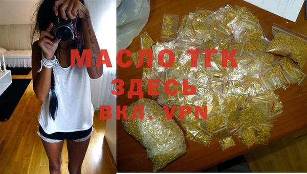 прущая мука Краснослободск