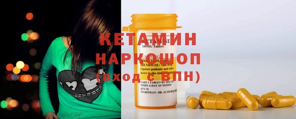 кокаин VHQ Красноперекопск