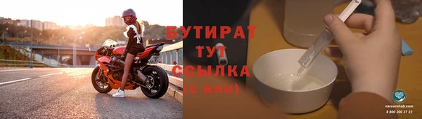 прущая мука Краснослободск