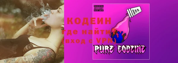 прущая мука Краснослободск