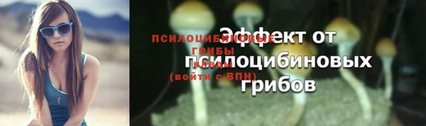 кокаин VHQ Красноперекопск