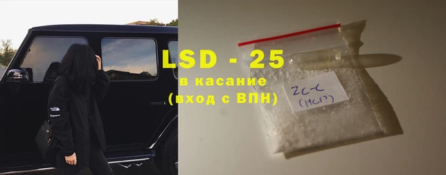 прущая мука Краснослободск