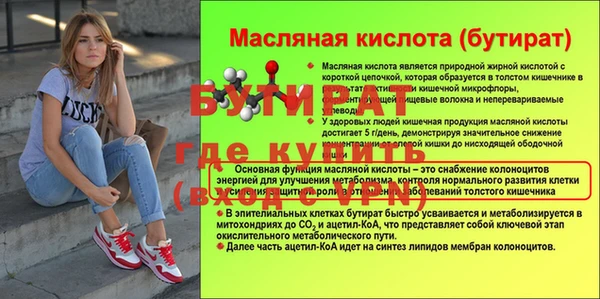 прущая мука Краснослободск
