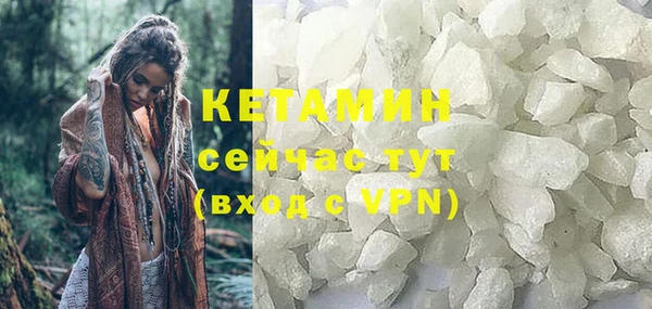 прущая мука Краснослободск