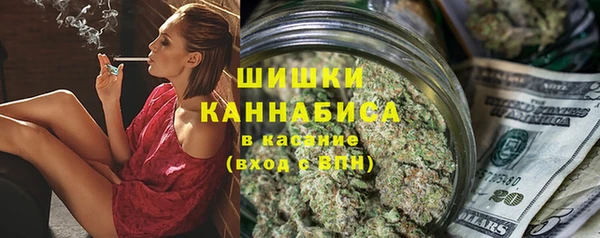 кокаин VHQ Красноперекопск