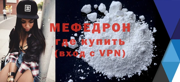 кокаин VHQ Красноперекопск
