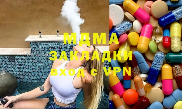 кокаин VHQ Красноперекопск
