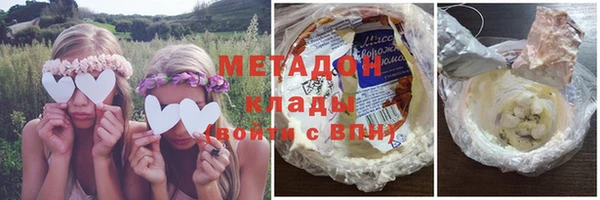 кокаин VHQ Красноперекопск