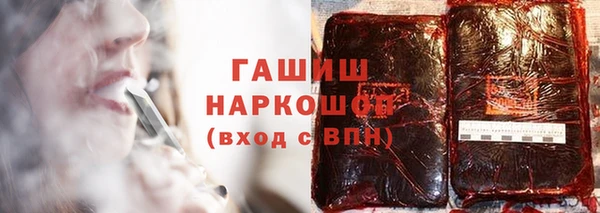 кокаин VHQ Красноперекопск
