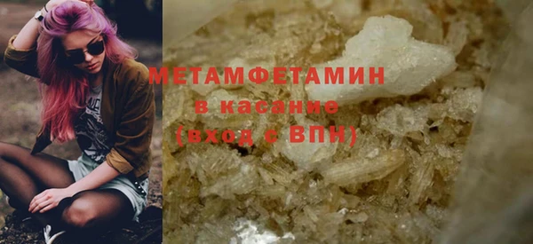 прущая мука Краснослободск