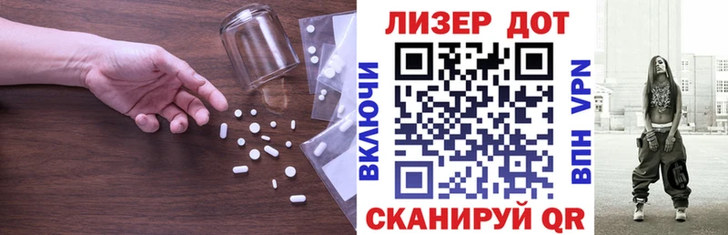 Купить закладки  Вологда  LSD-25 экстази ecstasy 