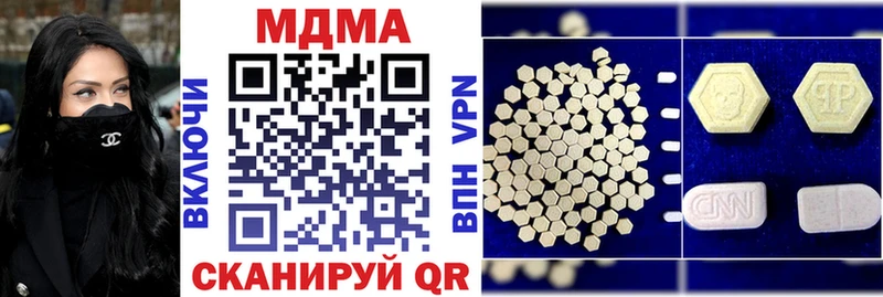 МДМА Molly  Купить где  Вологда 