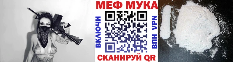 Купить где  Вологда  Мефедрон VHQ 