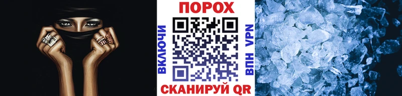 Первитин винт Купить где Вологда