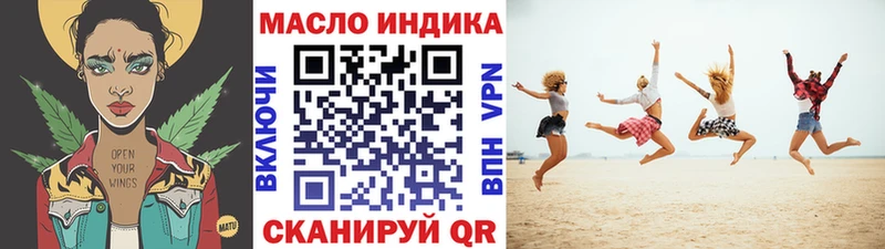 Купить  Вологда  ТГК вейп 